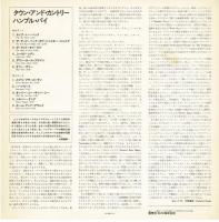 【LPレコード】 TOWN AND COUNTRY
