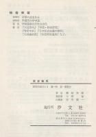 坂本龍馬