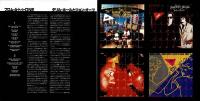 【LPレコード】 ROCK 'N SOUL PART 1