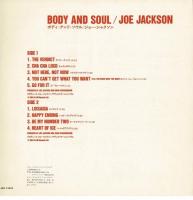 【LPレコード】 BODY AND SOUL