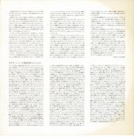 【LPレコード】 BODY AND SOUL