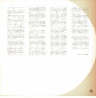 【LPレコード】 MIKE'S MURDE