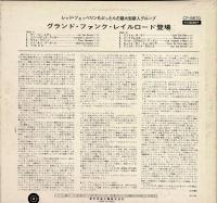 【LPレコード】  ON TIME