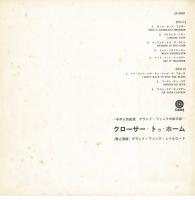 【LPレコード】 CLOSER TO HOME