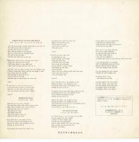 【LPレコード】 CLOSER TO HOME