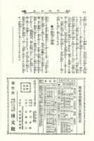兒玉陸軍大将
