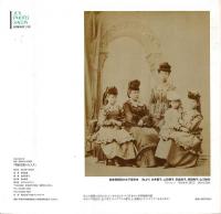 明治を築いた人々 : 幕末・明治の古写真展