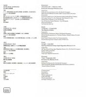 ターナー風景の詩