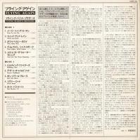 【LPレコード】  FLYING AGAIN