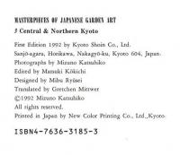MASTERPIECES OF JAPANESE GARDEN ART