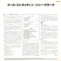 【LPレコード】  COOL STRUTTIN'