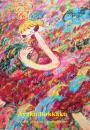 Ayako Rokkaku : Fumble in colors, tiny discoveries  色彩の手探り、小さな発見 : ロッカクアヤコ　