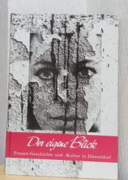 Der eigene Blick -Frauen-Geschichte und -Kultur in Dusseldorf　（デュッセルドルフにおける女性の歴史と文化）