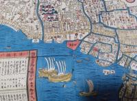 諸御大名御屋舗合印　（86×67cm）　