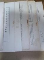 佐藤得聞師口述　正信念仏偈講讃　揃6冊　〈序講及び第二巻～第六巻附録付き〉