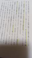 佐々木月樵先生