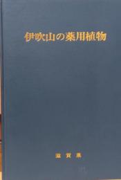 現代臨床心理学　クリニックとコミュニティにおける介入の原理