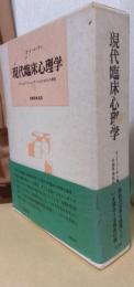 伊吹山の薬用植物