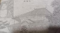 大和名所巡覧記