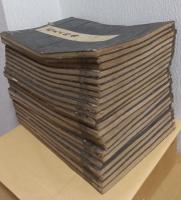 圓光大師傳　48巻22冊　〈全48巻の内2冊欠（21・22、27・28）〉