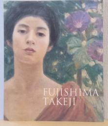 生誕150年記念　藤島武二展