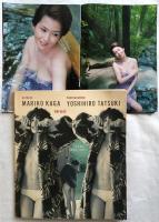 私生活・加賀まりこ　立木義浩写真集PRIVATE