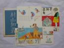 原画「子供之友」展記念絵葉書　5枚
