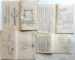 十種神宝図　全/唯一神道口傳次第/遷宮作法　全/解除・伊勢外宮・菅曽・住吉　全