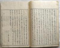 玉あられ