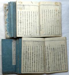 冠辞考　全10