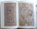 社寺境内図資料集成1　国立歴史民俗博物館資料調査報告書
