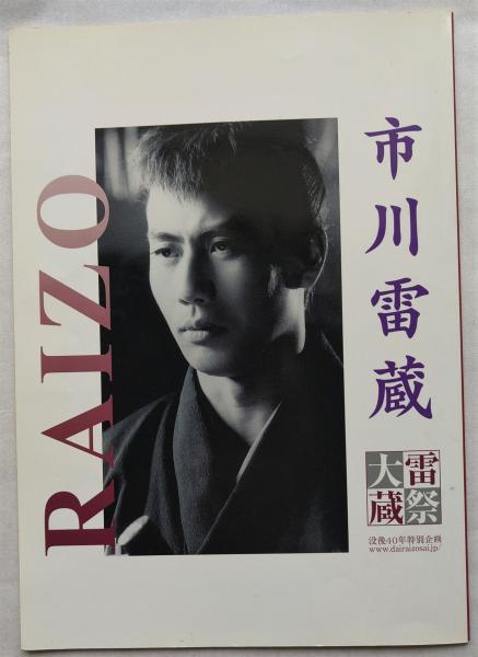 Amazon.co.jp: 「小説 尾花集」 幸田露伴：著 青木嵩山堂版 新選