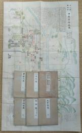 故実叢書・中昔京師地図/神祇官図・真言院図…/八省院図/豊楽院図/大学寮図/内裡図/京城略図　7冊