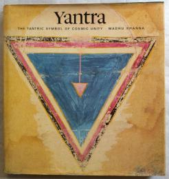 Yantra―THE TANTRIC SYMBOL OF COSMIC UNITY