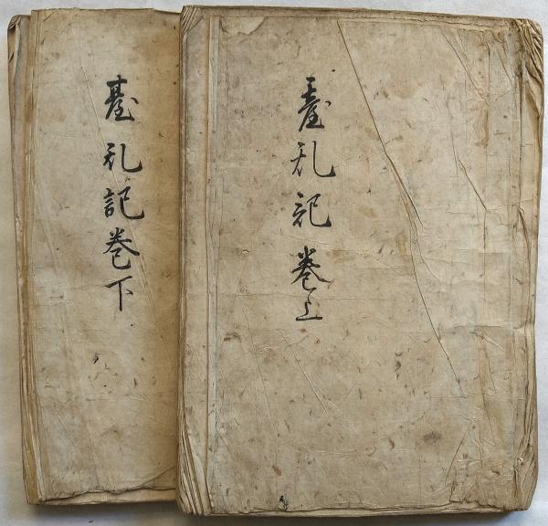 露伴作・小説尾花集―五重塔/血紅星(幸田露伴) / キトラ文庫