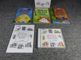 マザーグース コレクション 84