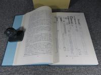 出雲岡田山古墳