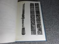 出雲岡田山古墳