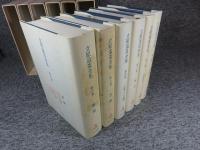 立原道造全集　全6巻揃