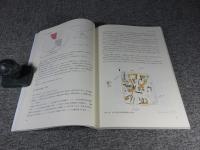 北中谷地遺跡　浪江町埋蔵文化財調査報告 第22冊