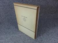 北東アジア民族学史の研究 : 江戸時代日本人の観察記録を中心として