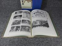 大相撲人物大事典