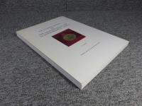 播州葡萄園　園舎遺跡発掘調査報告書