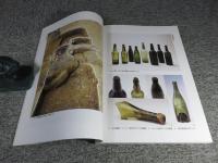 播州葡萄園　園舎遺跡発掘調査報告書