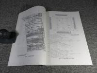 柿の内東遺跡1次、菅原西遺跡1次、川西根成柿遺跡1次 : 発掘調査報告書 : 京奈和自動車道・御所区間建設に伴う埋蔵文化財発掘調査