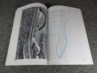 大野の条里　大野町遺跡詳細分布調査報告書　条里編・解説編