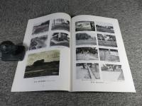 特別史跡　遠江国分寺跡整備基本構想