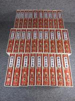 漱石全集　「全28巻+別巻」　合計29冊