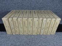 群書解題　第1～12巻