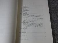 安満遺跡確認調査報告書 : 平成20・21・22年度京大農場内確認調査